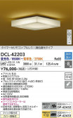 DAIKO ����ŵ� Ĵ��������� DCL-42203