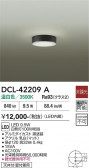 DAIKO ����ŵ� ����������� DCL-42209A