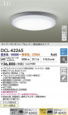 DAIKO ����ŵ� Ĵ��������� DCL-42265