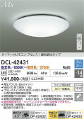 DAIKO ����ŵ� Ĵ��������� DCL-42431