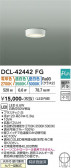 DAIKO ����ŵ� ���������ؾ���������� DCL-42442FG
