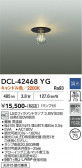 DAIKO ����ŵ� ����������� DCL-42468YG