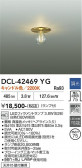 DAIKO ����ŵ� ����������� DCL-42469YG