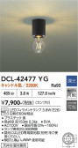 DAIKO ����ŵ� ����������� DCL-42477YG
