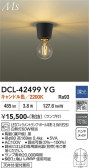 DAIKO ����ŵ� ����������� DCL-42499YG