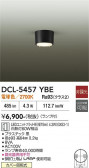 DAIKO ����ŵ� ����������� DCL-5457YBE
