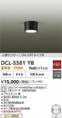 DAIKO ����ŵ� �ʹ����󥵡��ե������ DCL-5581YB