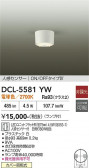 DAIKO ����ŵ� �ʹ����󥵡��ե������ DCL-5581YW