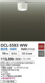 DAIKO ����ŵ� ����������� DCL-5583WW