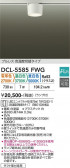 DAIKO ����ŵ� ���������ؾ���������� DCL-5585FWG