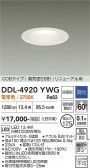 DAIKO ����ŵ� ������饤��(��������) DDL-4920YWG