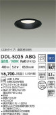 DAIKO ����ŵ� ������饤�� DDL-5035ABG
