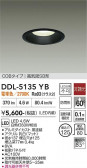 DAIKO ����ŵ� ������饤�� DDL-5135YB