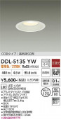 DAIKO ����ŵ� ������饤�� DDL-5135YW