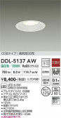 DAIKO ����ŵ� ������饤�� DDL-5137AW