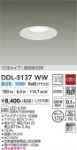 DAIKO ����ŵ� ������饤�� DDL-5137WW