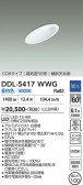 DAIKO ����ŵ� ������饤��(��������) DDL-5417WWG