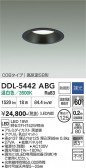 DAIKO ����ŵ� ������饤��(��������) DDL-5442ABG