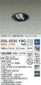 DAIKO ����ŵ� ��˥С����������饤��(��������) DDL-5535YBG