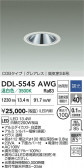 DAIKO ����ŵ� ������饤��(��������) DDL-5545AWG