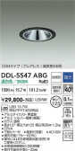 DAIKO ����ŵ� ������饤��(��������) DDL-5547ABG