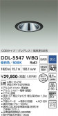 DAIKO ����ŵ� ������饤��(��������) DDL-5547WBG