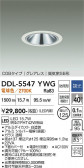 DAIKO ����ŵ� ������饤��(��������) DDL-5547YWG