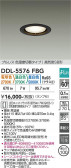 DAIKO ����ŵ� ���������إ�����饤�� DDL-5576FBG