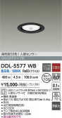 DAIKO ����ŵ� �ʹ����󥵡��ե�����饤�� DDL-5577WB