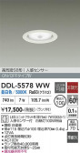 DAIKO ����ŵ� �ʹ����󥵡��ե�����饤�� DDL-5578WW