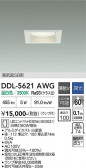 DAIKO ����ŵ� ������饤�� DDL-5621AWG