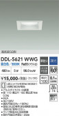 DAIKO ����ŵ� ������饤�� DDL-5621WWG