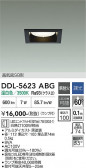 DAIKO ����ŵ� ������饤�� DDL-5623ABG