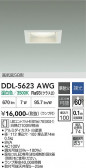 DAIKO ����ŵ� ������饤�� DDL-5623AWG