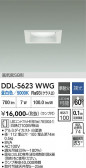 DAIKO ����ŵ� ������饤�� DDL-5623WWG