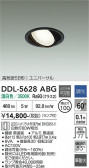 DAIKO ����ŵ� ��˥С����������饤�� DDL-5628ABG