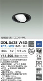 DAIKO ����ŵ� ��˥С����������饤�� DDL-5628WBG