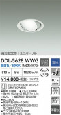 DAIKO ����ŵ� ��˥С����������饤�� DDL-5628WWG