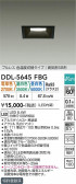 DAIKO ����ŵ� ���������إ�����饤�� DDL-5645FBG