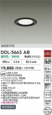 DAIKO ����ŵ� ������饤�� DDL-5663AB