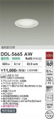 DAIKO ����ŵ� ������饤�� DDL-5665AW