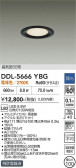 DAIKO ����ŵ� ������饤�� DDL-5666YBG