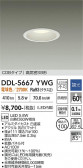 DAIKO ����ŵ� ������饤�� DDL-5667YWG