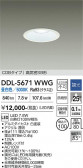 DAIKO ����ŵ� ������饤�� DDL-5671WWG