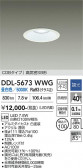 DAIKO ����ŵ� ������饤�� DDL-5673WWG