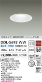 DAIKO ����ŵ� ������饤�� DDL-5692WW