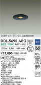 DAIKO ����ŵ� ������饤�� DDL-5695ABG