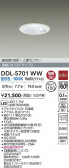 DAIKO ����ŵ� �ʹ����󥵡��ե�����饤�� DDL-5701WW