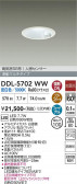 DAIKO ����ŵ� �ʹ����󥵡��ե�����饤�� DDL-5702WW