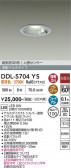 DAIKO ����ŵ� �ʹ����󥵡��ե�����饤�� DDL-5704YS